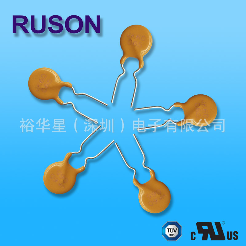 原厂供应90V插件自恢复保险丝0.55a90v现货插件自恢复保险丝