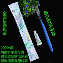 �Ƶ�һ������ˢ�������һ���b�e�^���ÿͷ�ϴ����Ʒ���^�������l