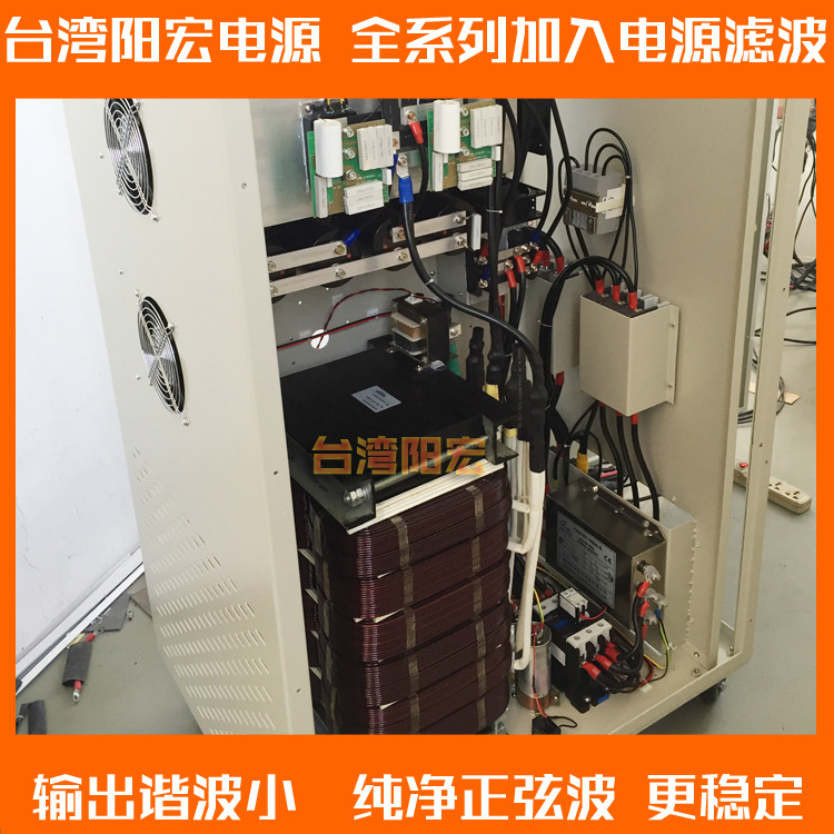 上海专业变频电源厂家阳宏电源 三相变频电源品质高 思帕斯电源