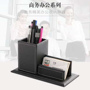 Leather Student Pen Holder Desktop Multi-functional Storage Business Crate Holder Fashion Stationery Gift Office Printing logo