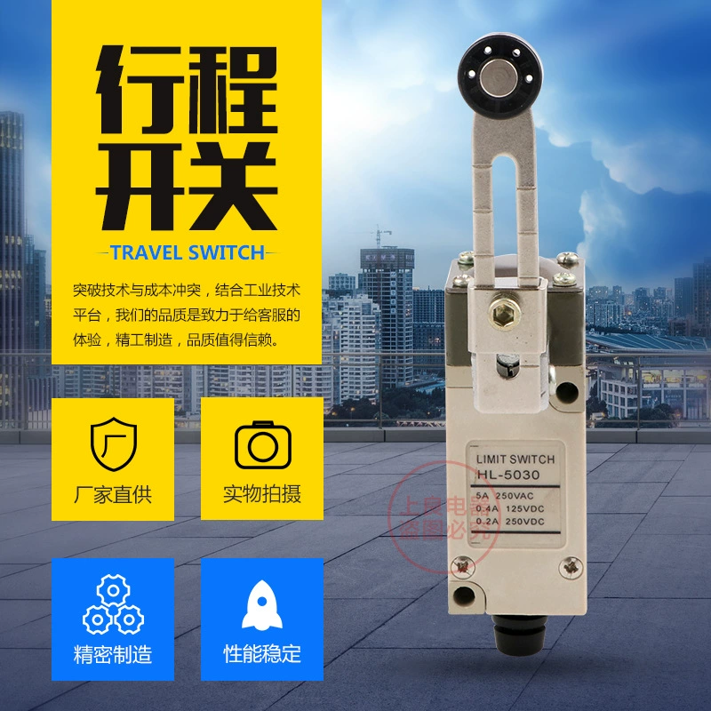Переключатель хода HL-5030 открыть и закрыть концевой выключатель HL5030