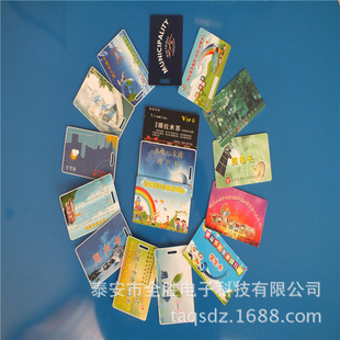 ��������ˮ늱����l�� ���l��  ����IC��  ˮ�����ܿ�