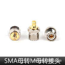 车载天线转接头 宝峰 泉盛通用对讲机转接头SMA母头转M座维修配件
