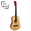 Guitar for elementary school students, practice for adults, 38inch