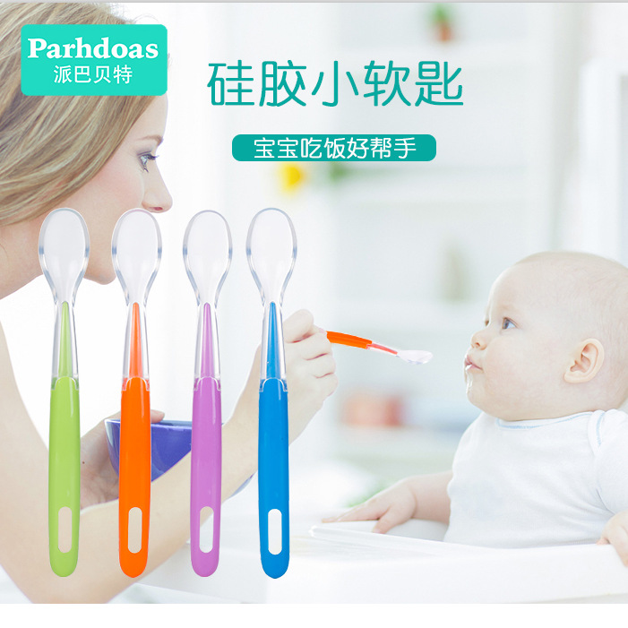 Babette 아기 실리콘 작은 소프트 스푼 부드러운 스푼 수유 식기 아기 먹는 물 부드러운 스푼 71185