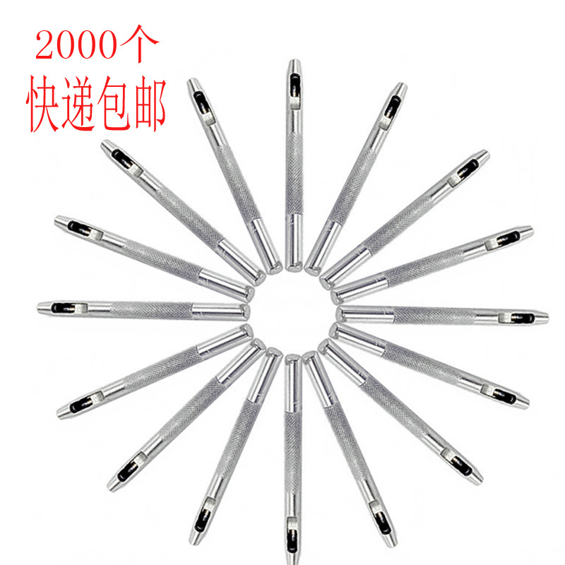 厂家直供皮带打孔器 电镀 冲子 打孔针3.5MM 圆形皮带冲 打眼钉子