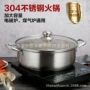 商用复底定制304电磁炉锅
