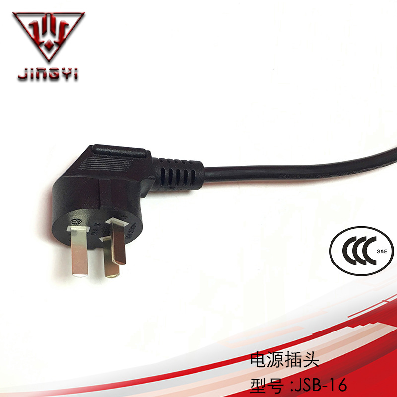 国标CCC防水插头三芯16A电源插头 CQC插头电线厂家直销