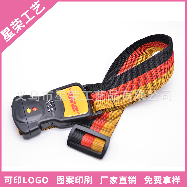 称重行李带 热转印印花行李带 拉杆箱捆绑带密码锁行李带批发