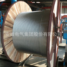 厂家直供 JL-240铝绞线/架空铝导体 架空跳线  进户线 引线