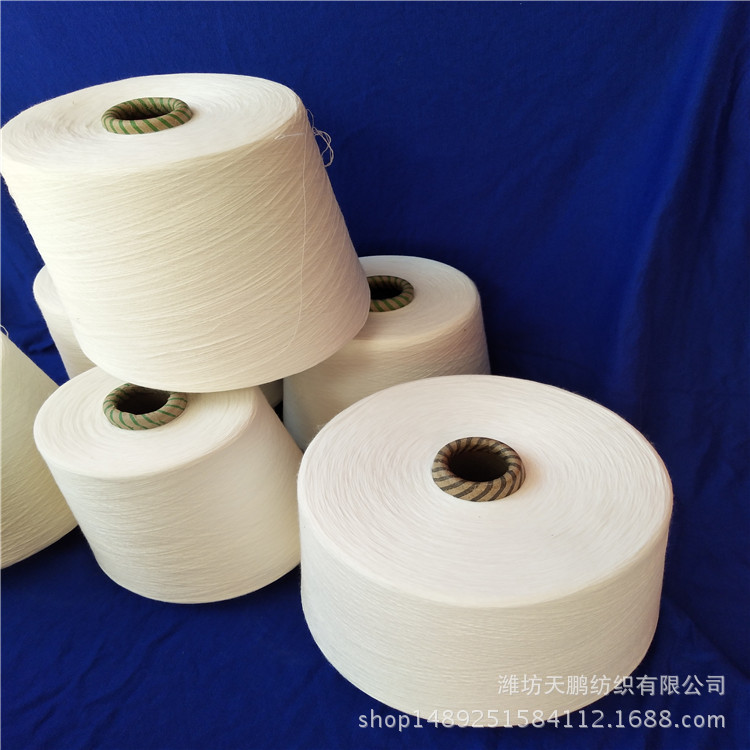 供应气流纺涤棉混纺纱21支16支OETC10s