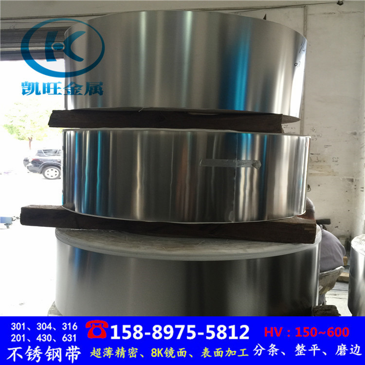 SUS301/304/316L精密不锈钢带 0.1、0.3、0.5mm不锈钢垫片加工