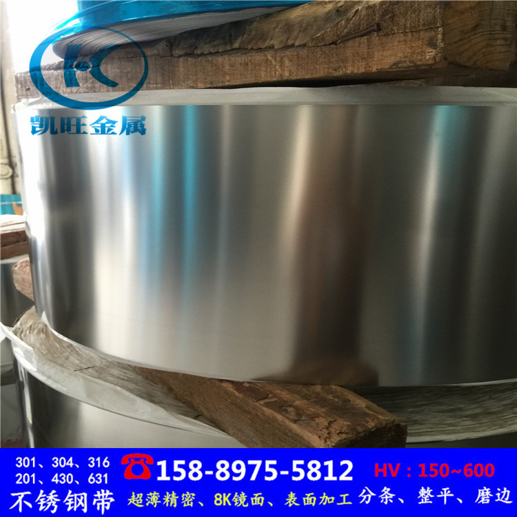 1Cr18Ni9Ti不锈钢带 321不锈钢垫片0.05 0.1 0.2 0.3mm不锈钢皮