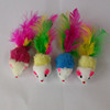 Cat with colorful tail plush mice, cat, mouse teasing cat toy, cat toy