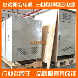 变频电源;转换开关;线性电源