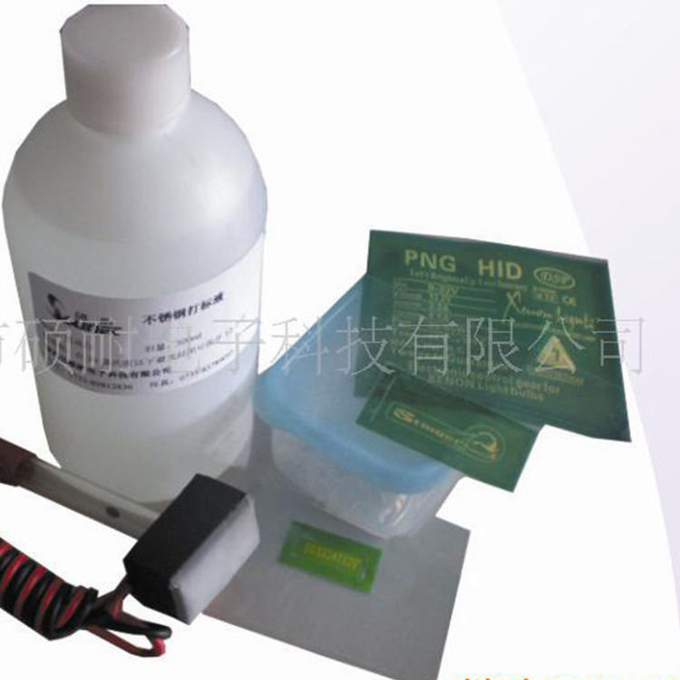 厂家直销 高质量快速制作金属打标机打印网板 可加工定制