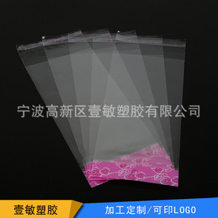 ����ג��^С�������ϰ��b�����Ĥ���^����ӡopp��ճ��opp���b��