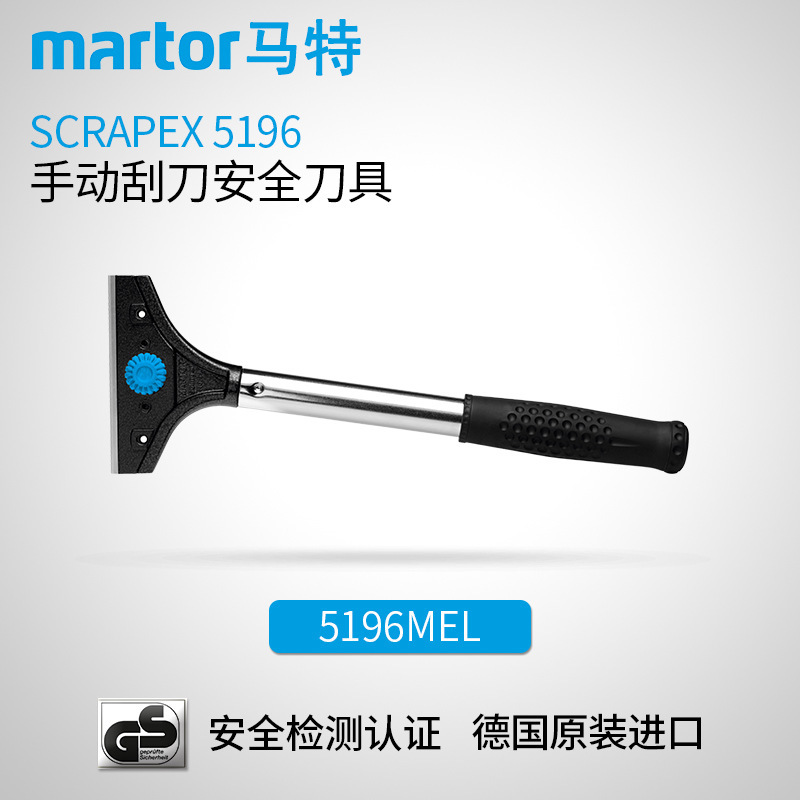 German Martor Tool Knife Blade Industrial Safety Scraper Hand Tool Knife 5196
