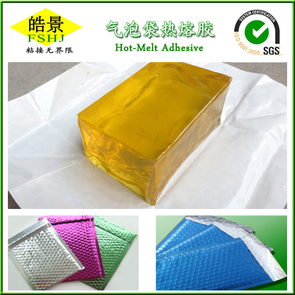 广东热熔胶厂家供应气泡快递袋封口热熔压敏胶 气泡袋热熔胶块
