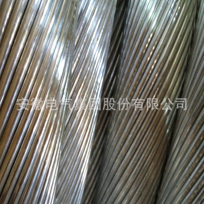 安徽电气 [集团 厂家正品 JL-800型号铝绞线 变压器引线 质量保障]