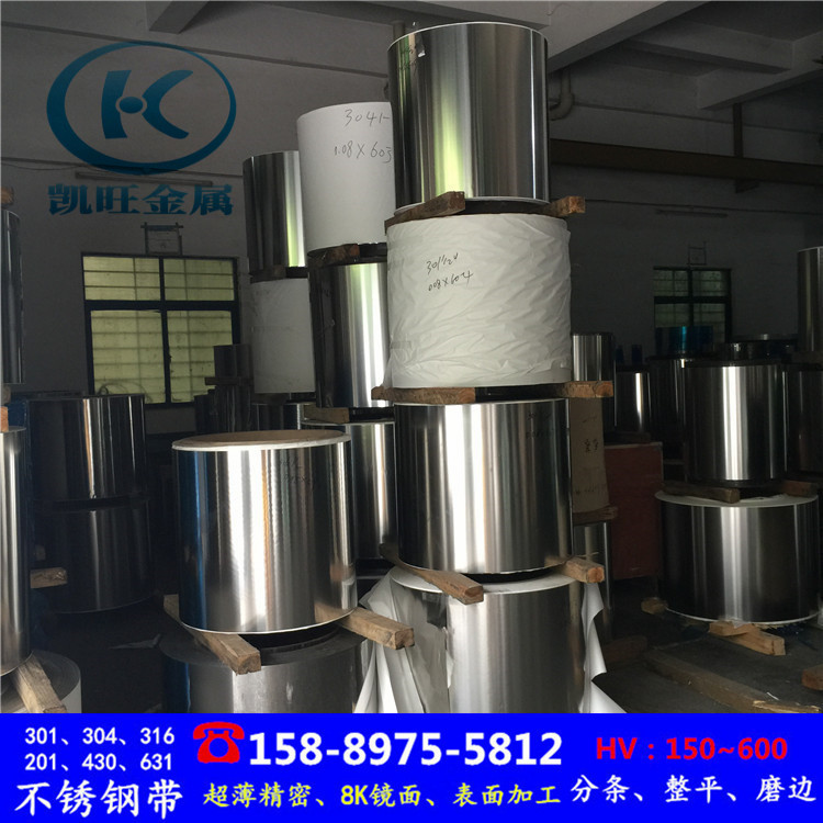 SUS304DF喷砂面不锈钢带430磨砂贴膜雾面不锈钢卷带0.3 0.5 0.7mm