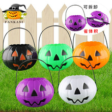 万圣节装饰南瓜桶可折叠拆式两个半合一糖果袋桶五色场地布置道具