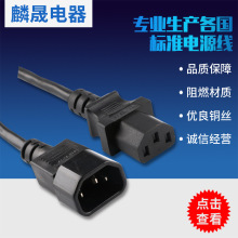 UL/ETL/SAA/S�J�CIEC C13/C14 Ʒ��β��ĸ�����̨ʽ��X�Դ��