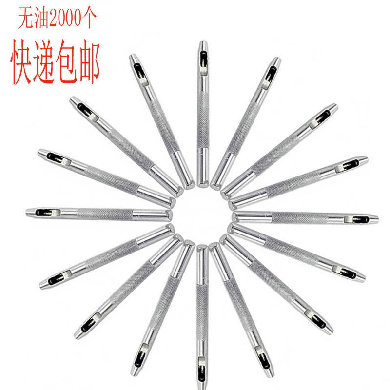 厂家直销皮带腰带圆型2.0mm 2.5mm 3.0mm 3.5mm 4.0mm打孔器