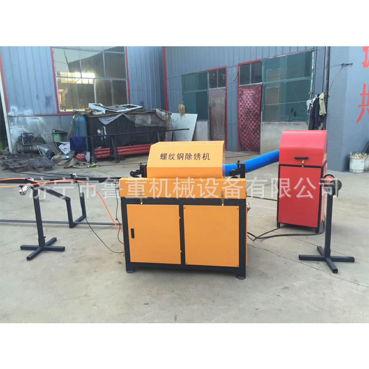 生产12-38螺纹钢除锈机 全自动一次除锈钢筋除锈机认购金钢筋打磨
