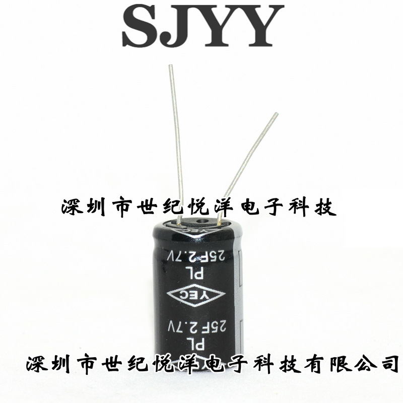 法拉电容超级电容卷绕型直插电容 2.7V25F 2.5V25F 下单请咨询