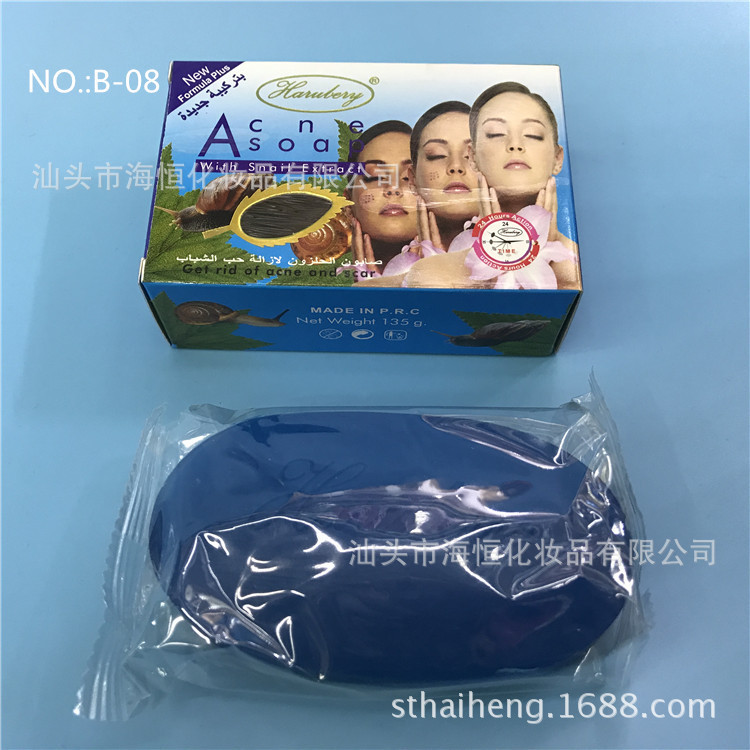 外贸出口英文非洲 135g soap大蒜阿拉伯文深海泥135克 蜂蜜香皂