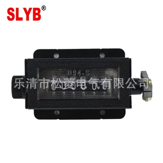 机械式计数器D94-S六位拉动式手动计数器带弹簧拨码