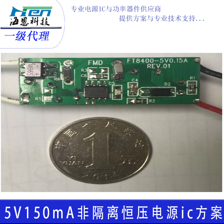 Ǹ뿪صԴоƬ 12VоƬ  9vѹصԴic FT8400