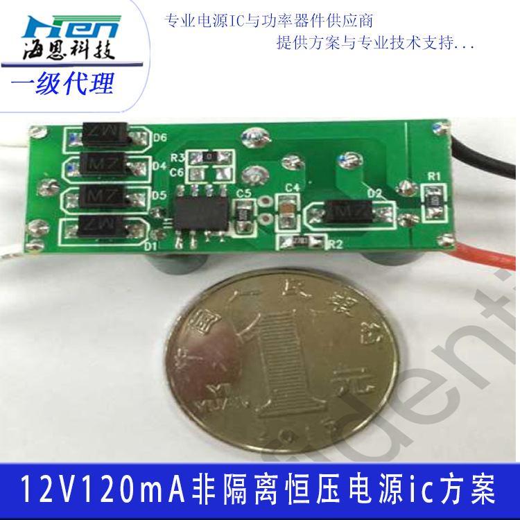 ǸԴICоƬ 5V12VԴIC LEDic FT8400