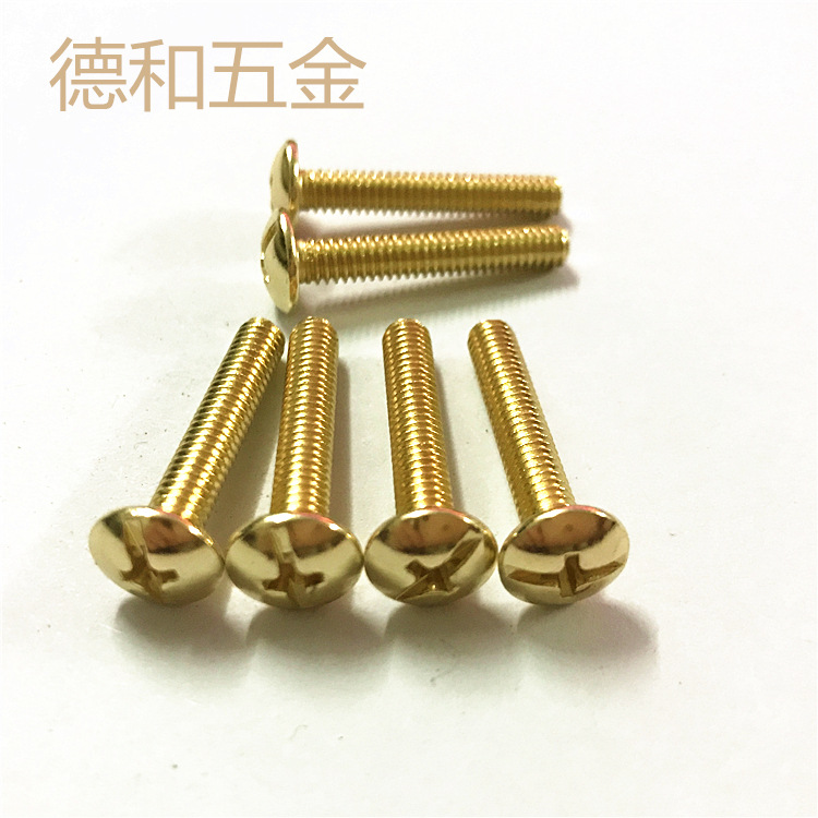 厂家大扁头十一字金色青铜大扁头螺丝英制美制螺钉M4*25TM