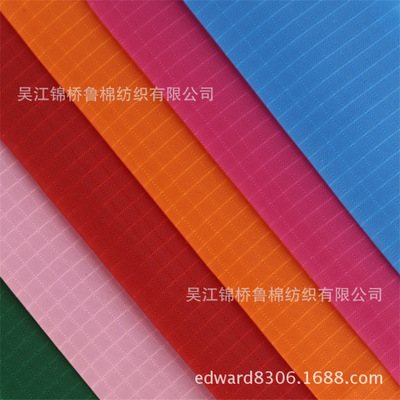 290t菱形五分格尼丝纺300T三分格0.2双线格子提花龙凤格1*1横条布|ru