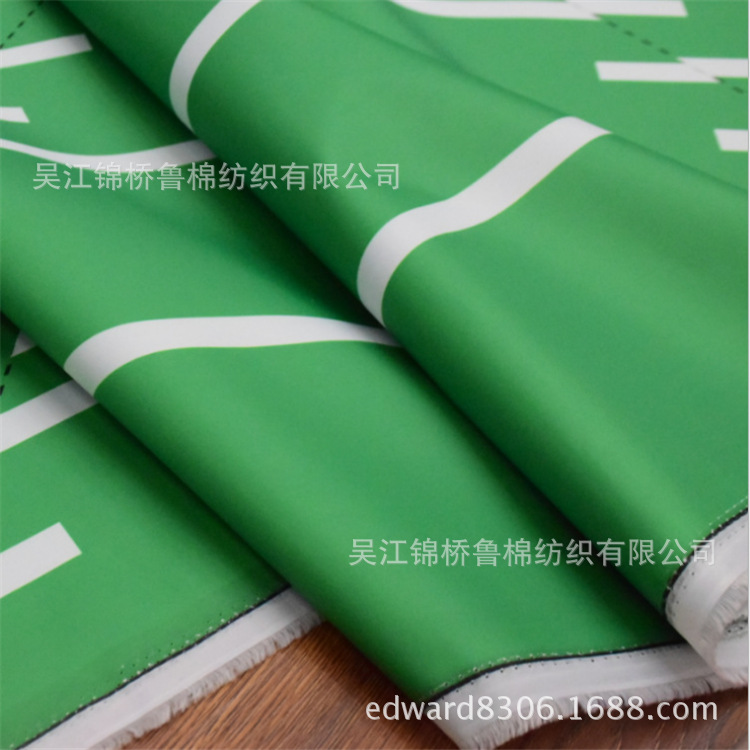 宽幅平纹呢华达呢150d春秋丁200d加厚色丁竹节缎纹300D提花牛津布