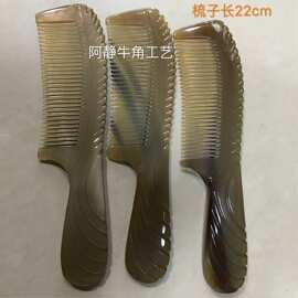 厂家直销批发大号22cm打花柄梳头皮
