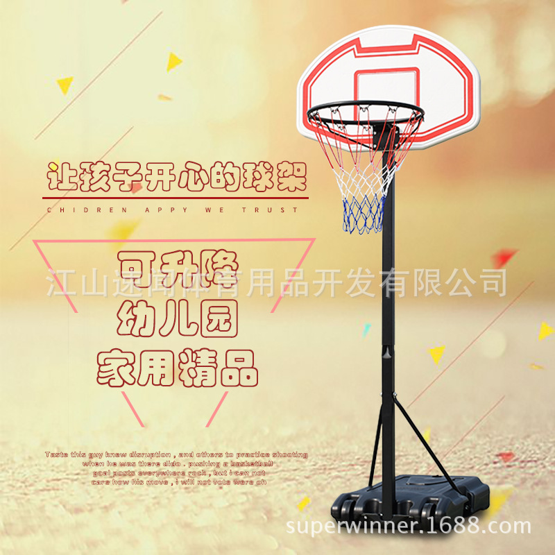 children Liftable Removable basketball stands Basketball hoop outdoors household Child kindergarten Removable basketball stands