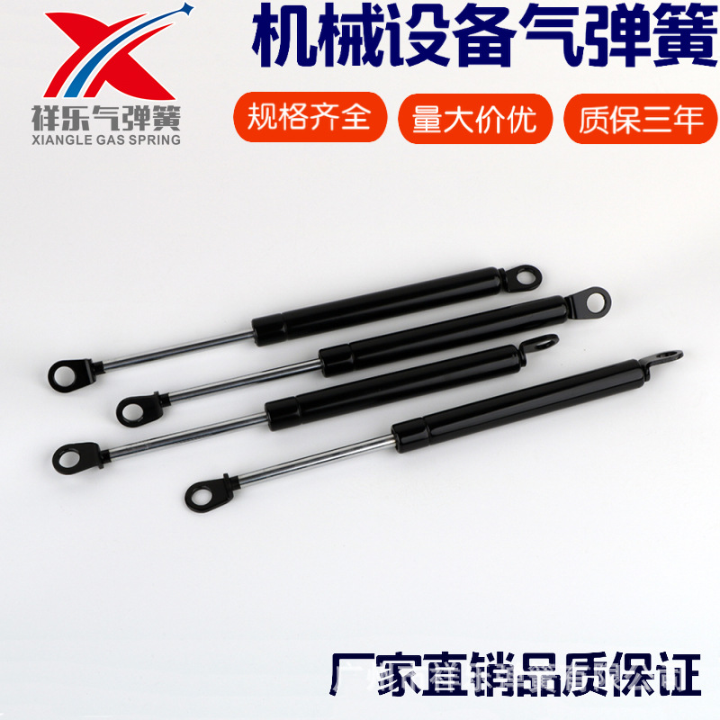 厂家高品质机械设备气弹簧支撑杆自动化机械设备支撑杆一年包换