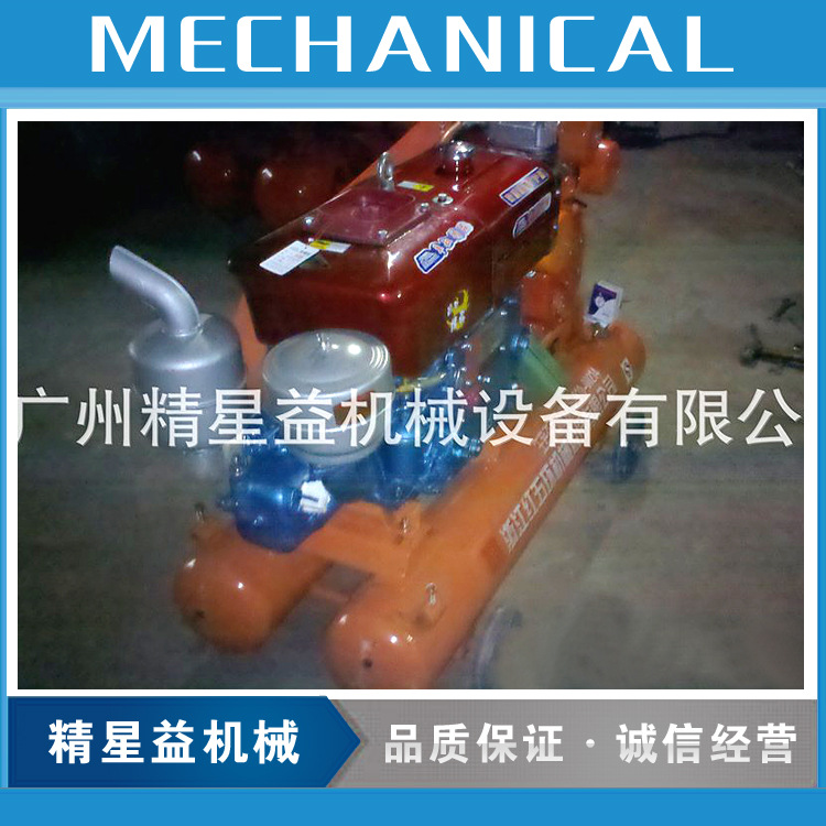 移动式1.8/5柴油活塞式空压机W1.8/5柴动空气压缩机低噪音