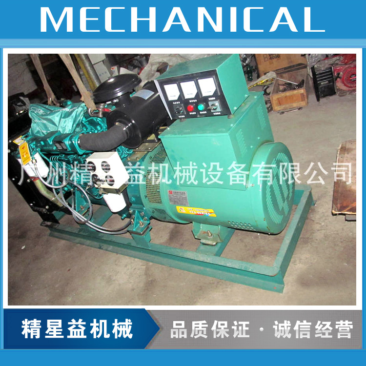 大型工厂企业矿山工地使用固定式柴油机 玉柴50KW柴油发电机组