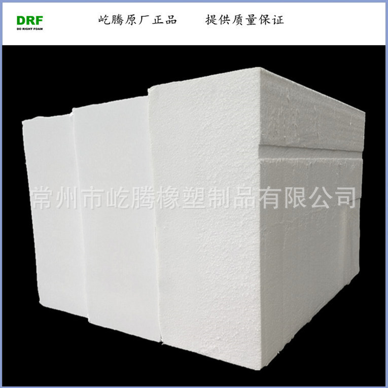 海棉厂家供应（Sponge）白色海绵  海棉块 抗震缓冲泡棉