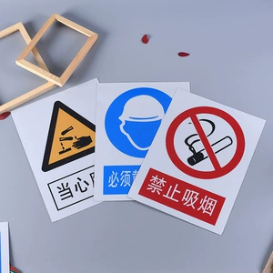 [厂家金属标牌丝印冲压加工不锈钢道路施工安全提示牌标识铭牌定制]