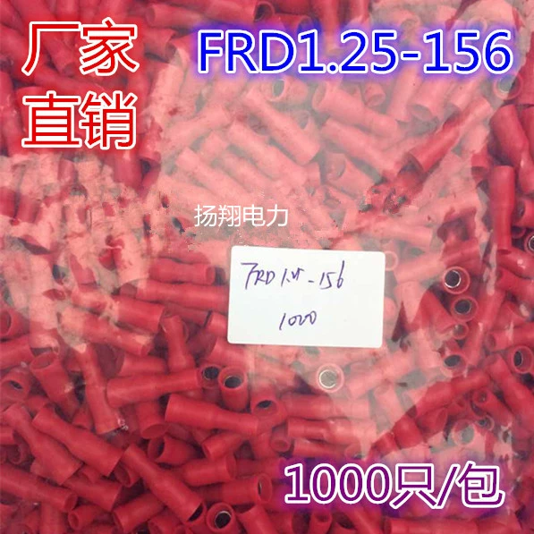 Пуля клемма пули предварительно изолированный разъем FRD1.25-156 1000 шт/пакет