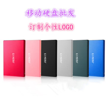 移动硬盘批发代发40G.80G.100G.250G.320G.500G.640G.1T LOGO礼品