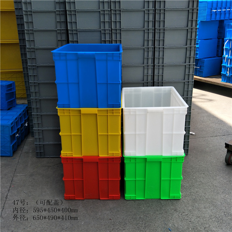 物料盒不锈钢车间整理箱650宽490高410带盖PE周转箱收纳塑料框