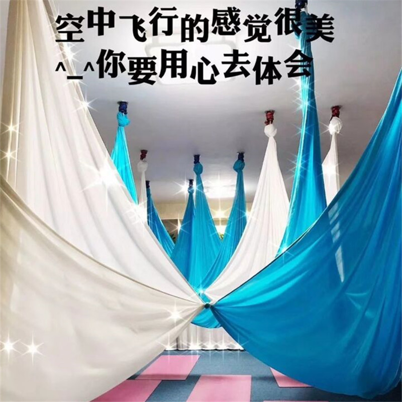Thickened cloth 2.8x5 -meter anti -gravity aerial yoga suspension…