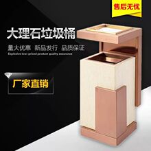 厂家不锈钢钢石座地烟灰桶酒店大理石垃圾桶会所酒店大堂果皮箱
