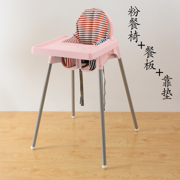 Andylo Children's Dining Children's High Chair Dining Chair…